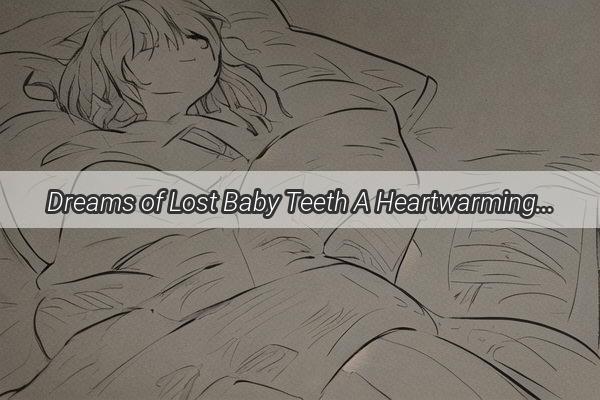 Dreams of Lost Baby Teeth A Heartwarming Tale of Parental Anxiety and Love